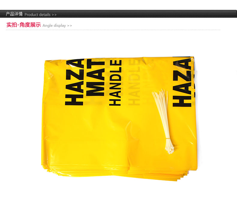 NewPig BAG202-S小號化學(xué)品存儲袋圖片1