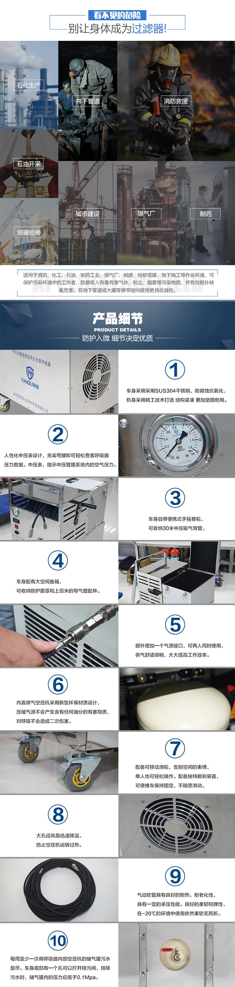 海固HG-CHZK3000/HL2中壓車載連續(xù)送風式長管呼吸器圖片g