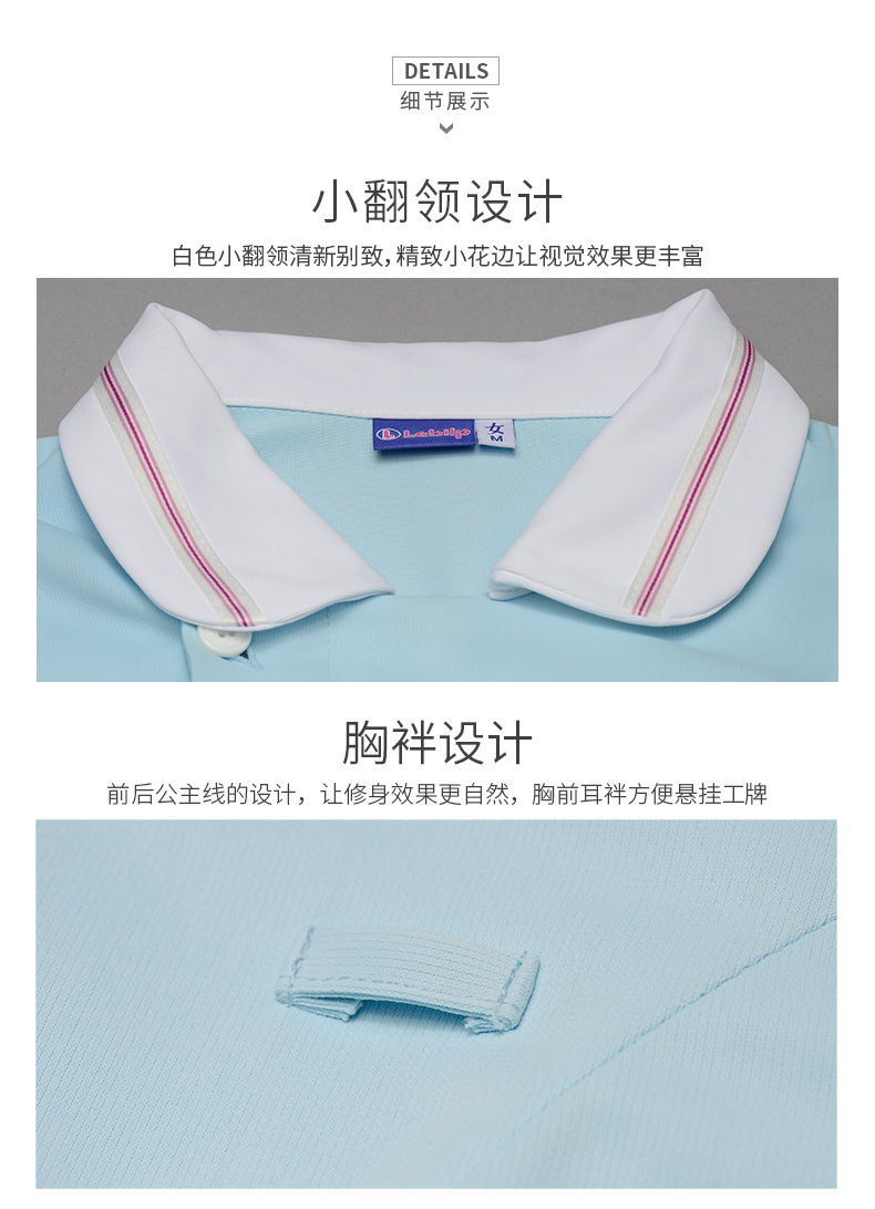 樂倍康NC172長(zhǎng)袖護(hù)士服圖片3
