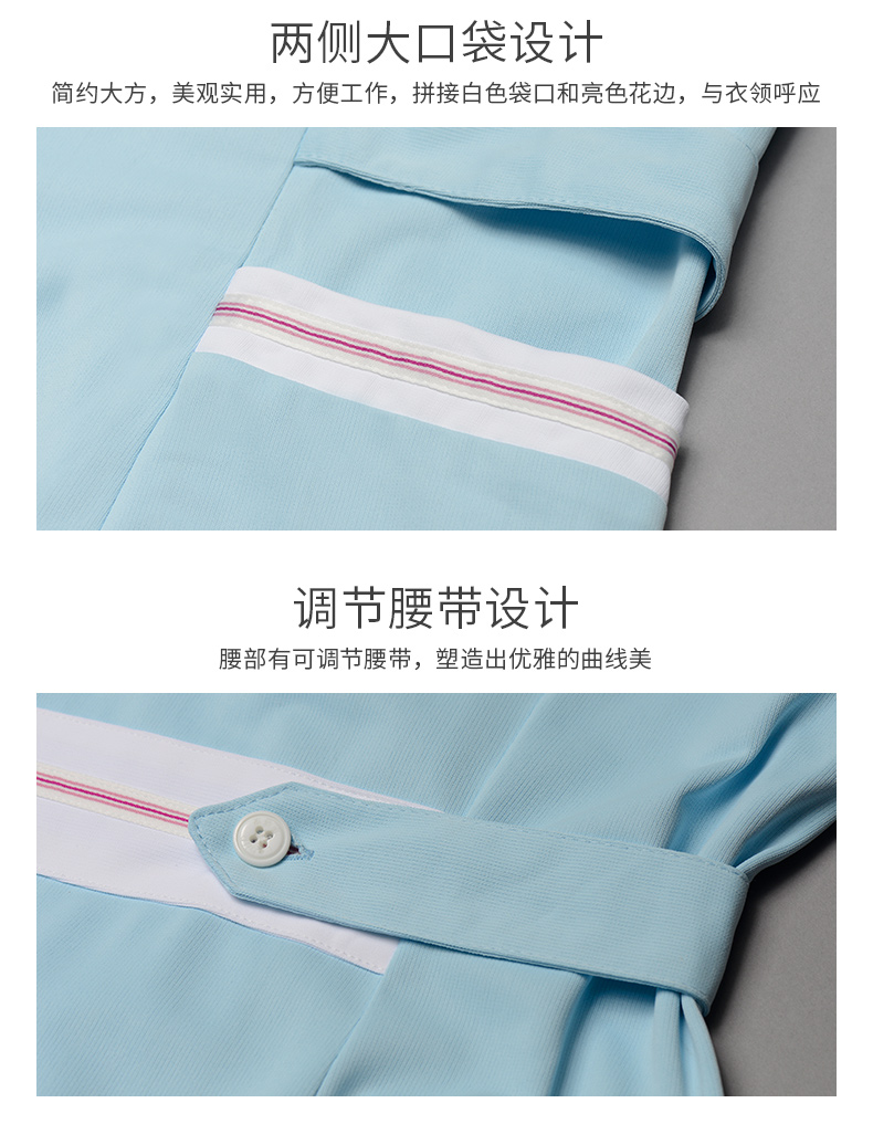 樂倍康NC172長(zhǎng)袖護(hù)士服圖片4