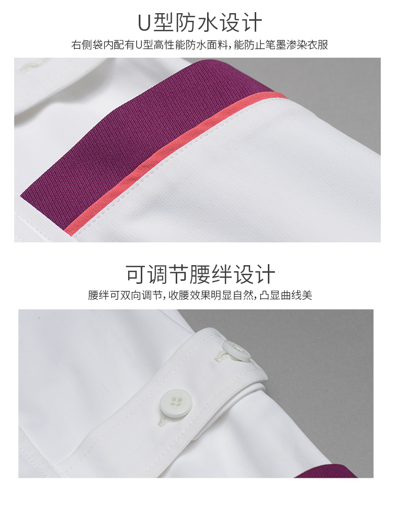 樂倍康F13359-1長(zhǎng)袖護(hù)士服圖片5