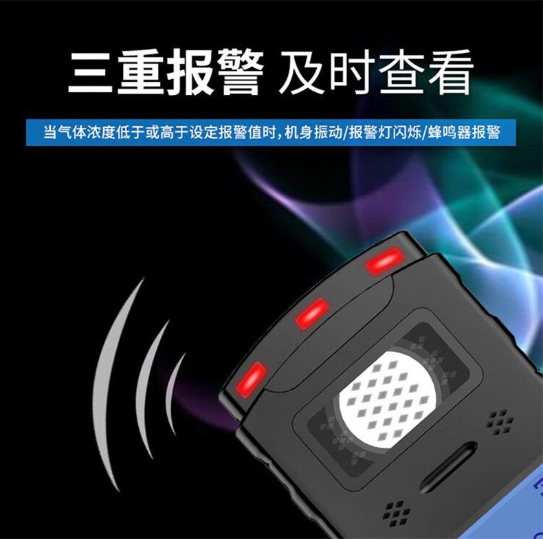 愛(ài)德克斯JCB-4礦用甲烷檢測(cè)儀6.jpg