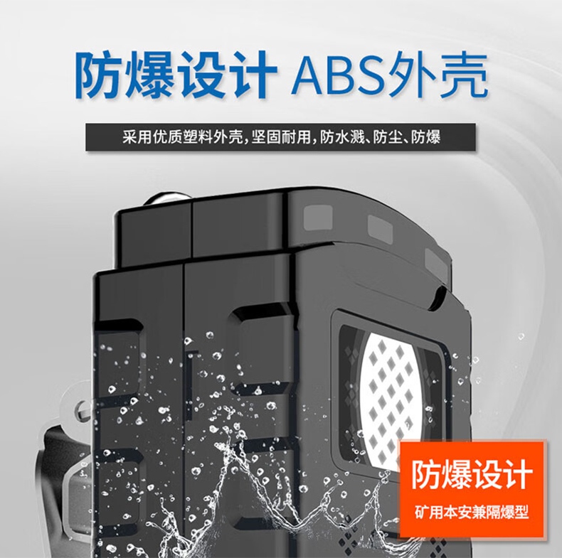 愛(ài)德克斯JCB-4礦用甲烷檢測(cè)儀9.jpg