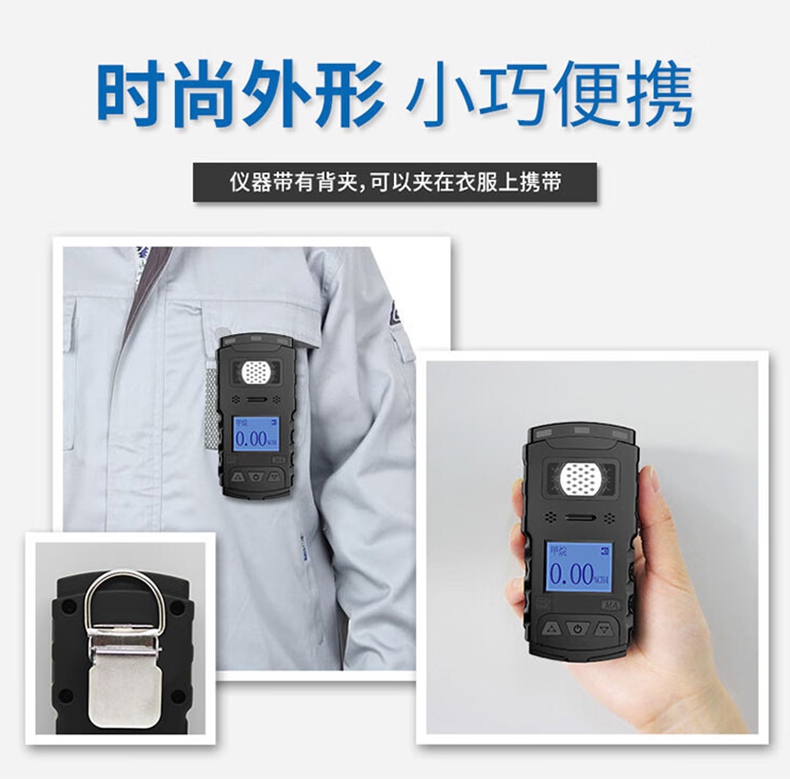 愛(ài)德克斯JCB-4礦用甲烷檢測(cè)儀12.jpg