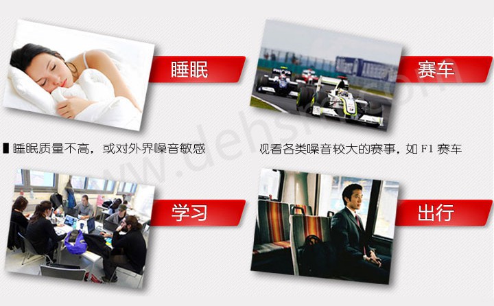 3M1270圣誕樹型帶線耳塞用于睡眠、學習、游泳、賽車等領域
