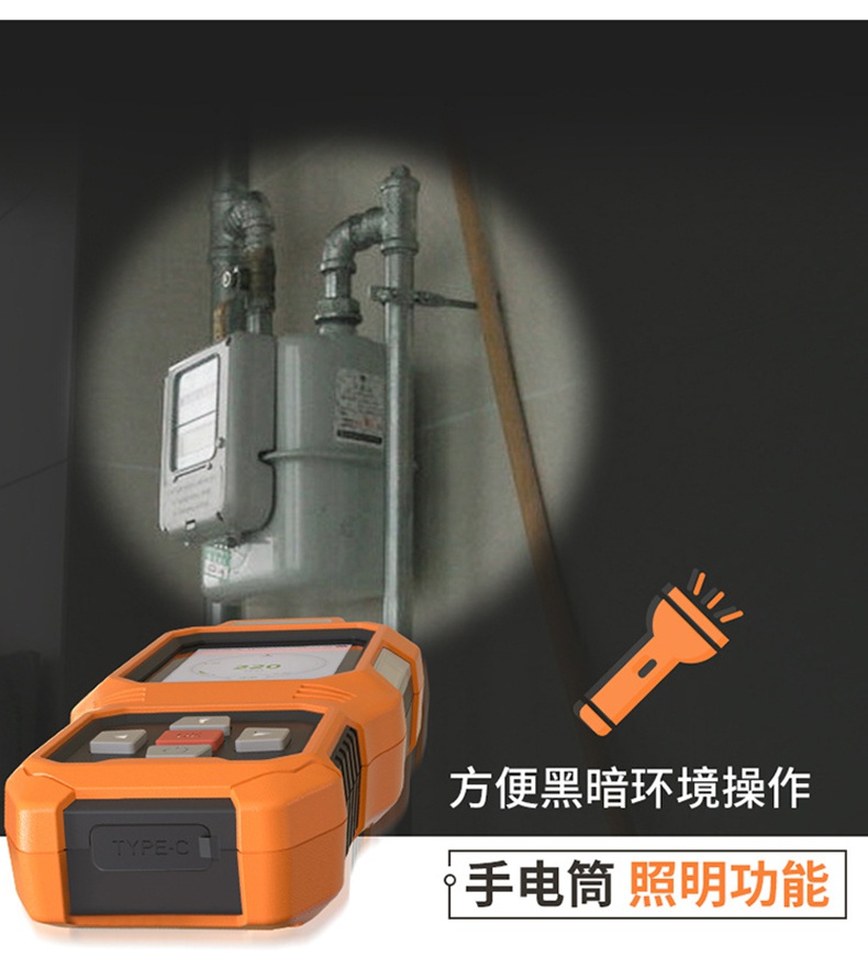愛德克斯JLY-CP100可燃氣體檢漏儀4.jpg