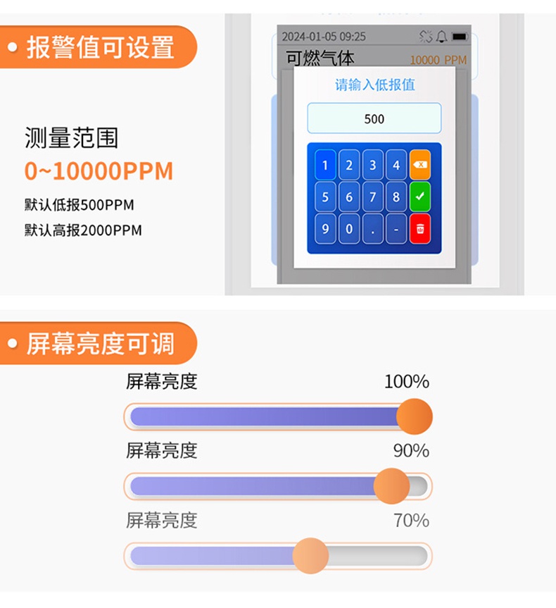 愛德克斯JLY-CP100可燃氣體檢漏儀12.jpg