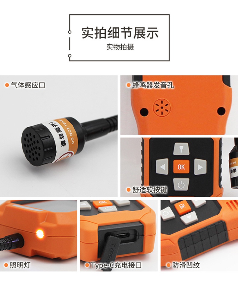 愛德克斯JLY-CP100可燃氣體檢漏儀15.jpg