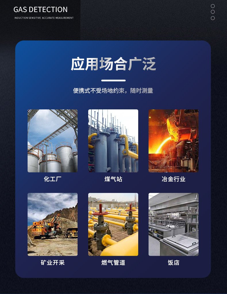 愛德克斯X-1便攜式一氧化碳檢測儀2.jpg