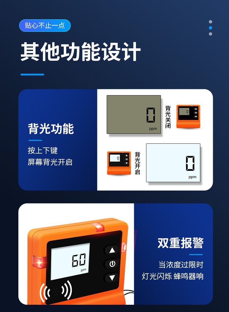 愛德克斯X-1便攜式一氧化碳檢測儀7.jpg