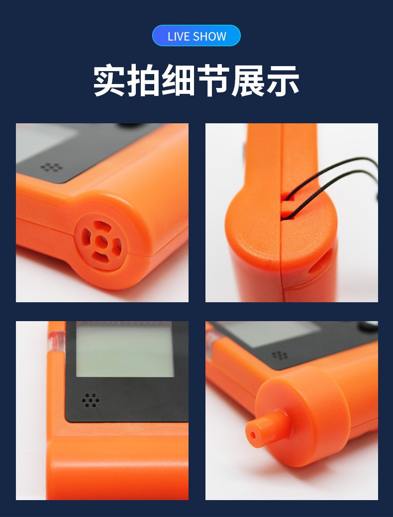 愛德克斯X-1便攜式一氧化碳檢測儀11.jpg