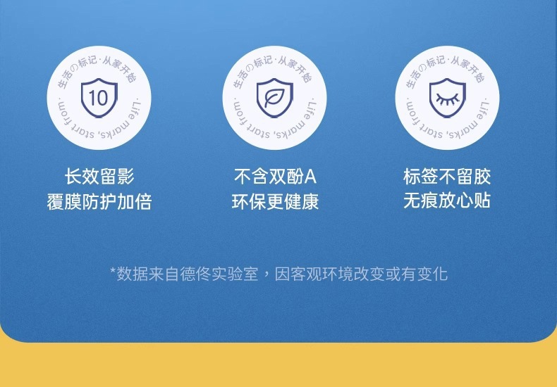DTPrinter德佟P2熱敏便攜式手持小型家用標(biāo)簽機(jī)12.jpg